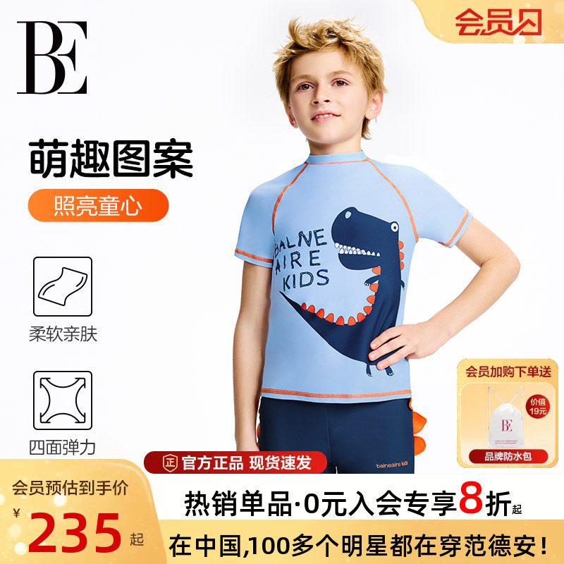 BE范德安联名连体儿童泳衣男女童中大童防晒泳装泳裤男女孩游泳衣