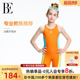 BE范德安联名2026新品 儿童连体泳衣平角青少年专业竞速泳衣中大童