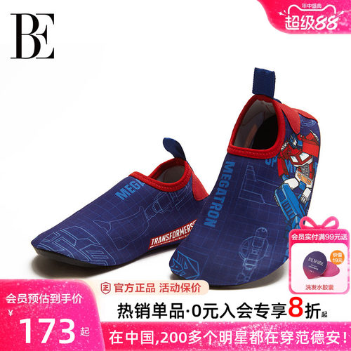 BE范德安联名游泳拖鞋儿童沙滩鞋