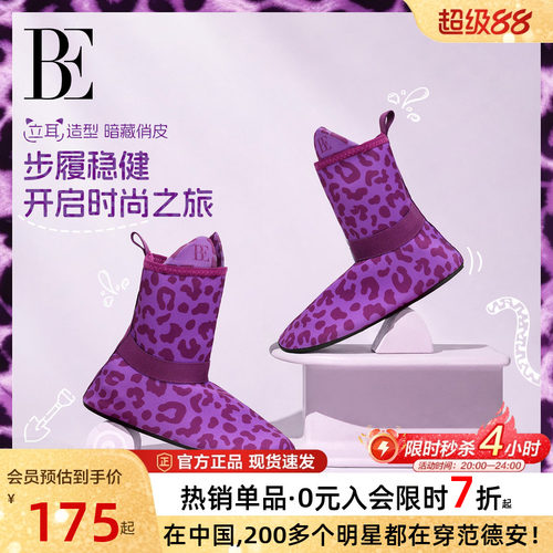 BE范德安2026新品儿童沙滩鞋