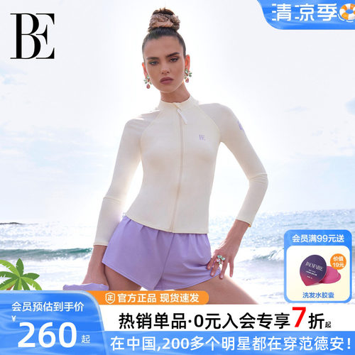 BE范德安女分体平角防晒泳衣