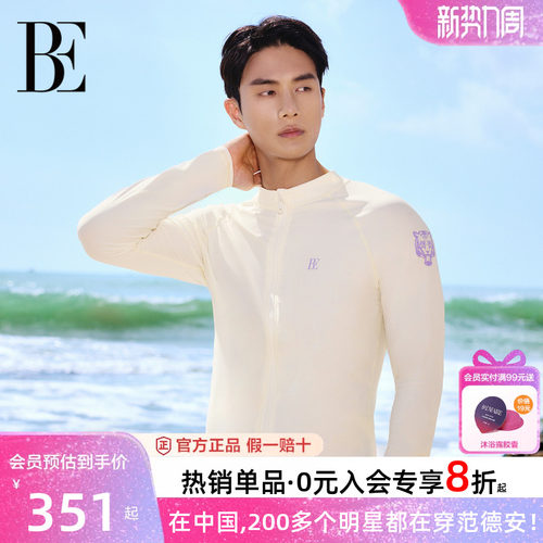 BE范德安男士长袖防晒泳衣
