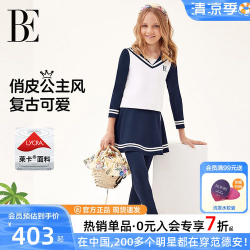 BE范德安透气儿童分体泳衣女童
