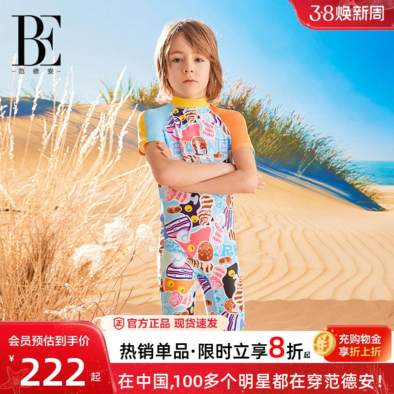 BE范德安联名喵星人儿童泳衣男孩连体泳衣防晒抗氯速干度假游泳衣