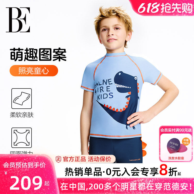 BE范德安连体儿童泳衣男女童中小童防晒度假沙滩玩水泳裤游泳衣