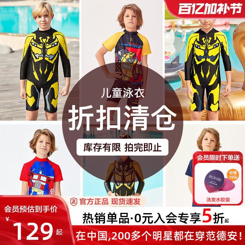 BE范德安儿童泳衣男童连体平角大黄蜂长袖保暖防晒游泳衣男童新款