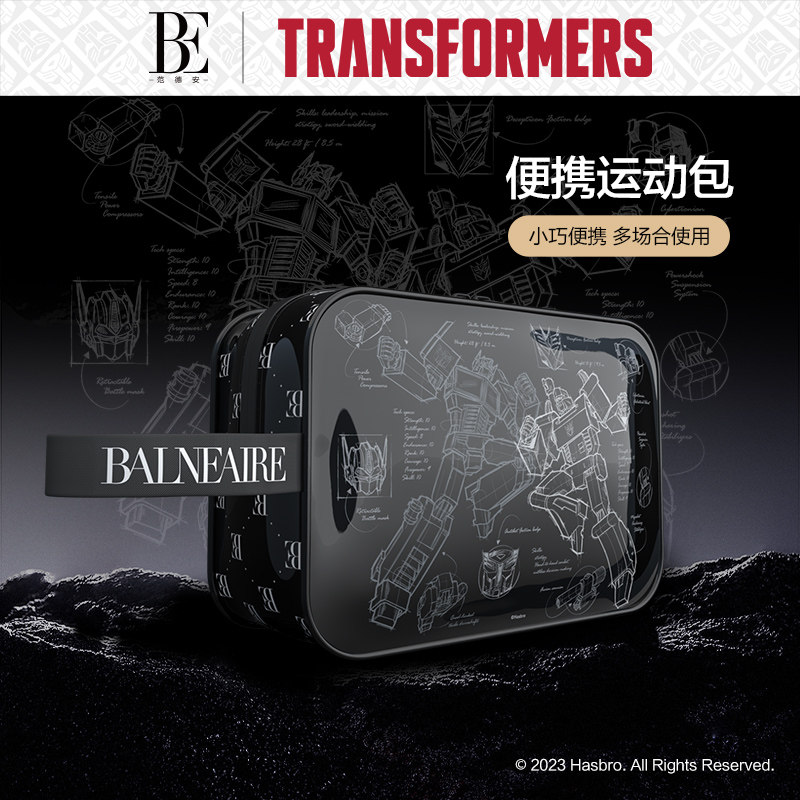 BE范德安变形金刚联名系列游泳包手提小巧便携柔软材质2023新品