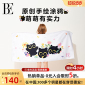 BE范德安联名便携儿童速干巾柔软轻薄不掉毛速干运动健身温泉嬉水