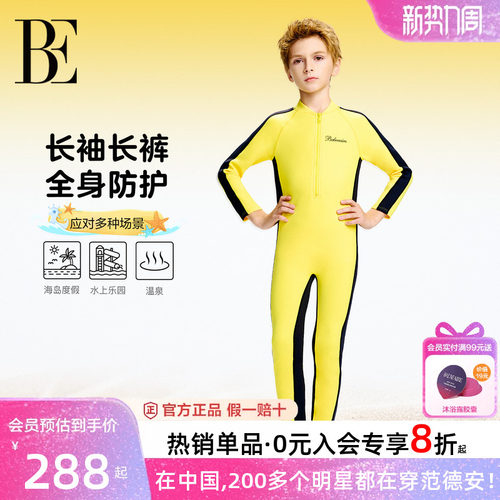 BE范德安保暖儿童游泳衣潜水服