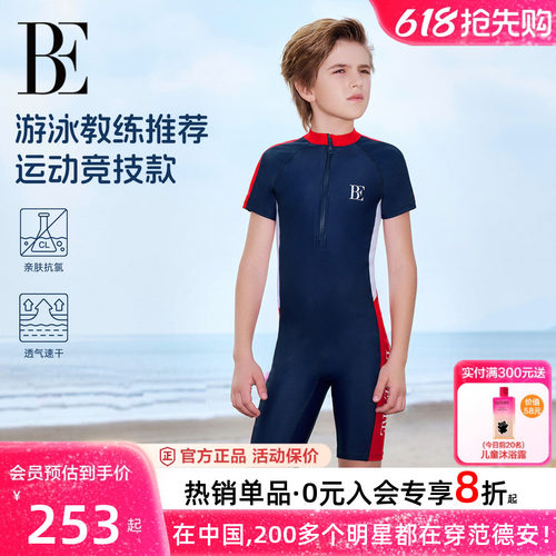 BE范德安男童儿童竞速连体泳衣新
