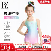 BE范德安联名儿童泳衣女童连体泳衣青少年中大童专业训练2025新款
