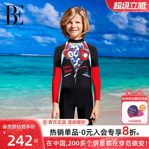 BE范德安儿童泳衣男童长袖防晒