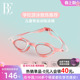 BE范德安联名儿童泳镜女童专业训练防水防雾高清3D贴合新款 游泳镜
