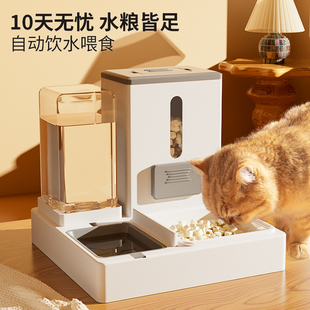 碗猫狗碗猫食盆猫咪猫粮自动喂食器饮水一体猫盆陶瓷宠物喝水双碗