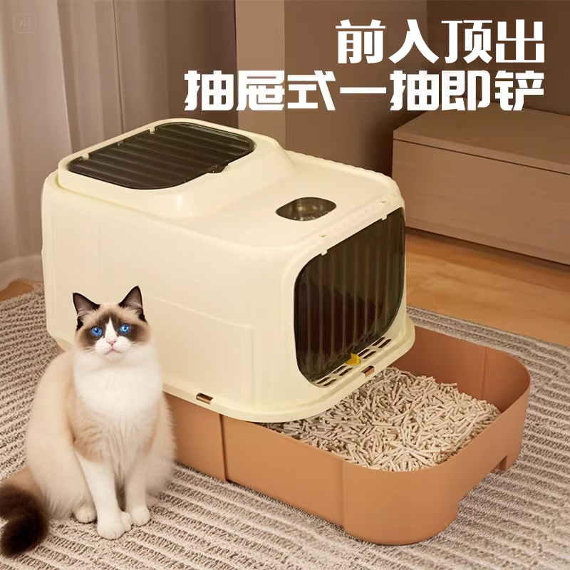 猫砂盆超大号全封闭抽屉式防外溅