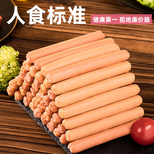 【一根抵两根】猫咪吃的火腿肠