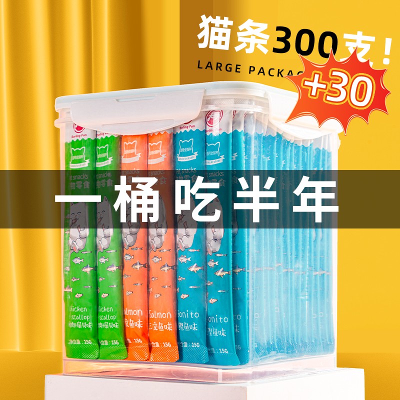 猫条100支整箱囤货猫咪零食罐头营养成幼猫湿粮用品小鱼干猫罐头 宠物/宠物食品及用品 猫条 原图主图