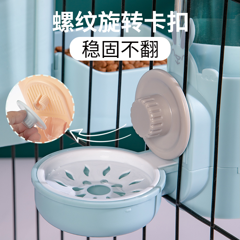 速发猫咪挂式饮水机喝水器自动喂食器悬挂水壶喂水挂笼子用品