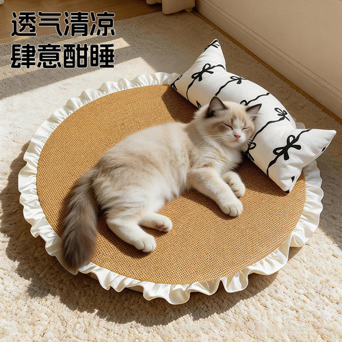 猫窝夏季凉席垫藤编透气可拆洗狗窝狗垫子睡觉窝冰垫宠物圆形藤席