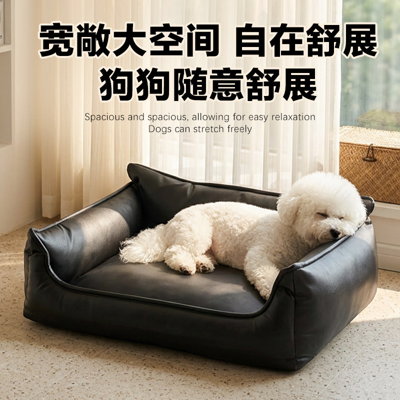 狗窝四季通用可拆洗中小型犬狗狗睡窝耐撕咬宠物沙发防水防尿狗床