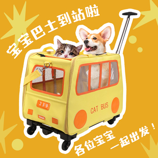 宠物小推车两厢多猫狗便携外出遛轻松大容量拉杆箱包代步可爱拖车