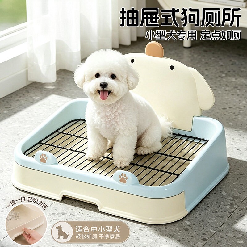 狗狗厕所中小型犬定点上厕所神器宠物厕所小狗专用尿盆便盆防踩屎