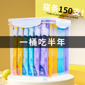 猫咪零食罐头营养成幼猫增肥发腮猫罐头 主食猫条100支整箱囤货装