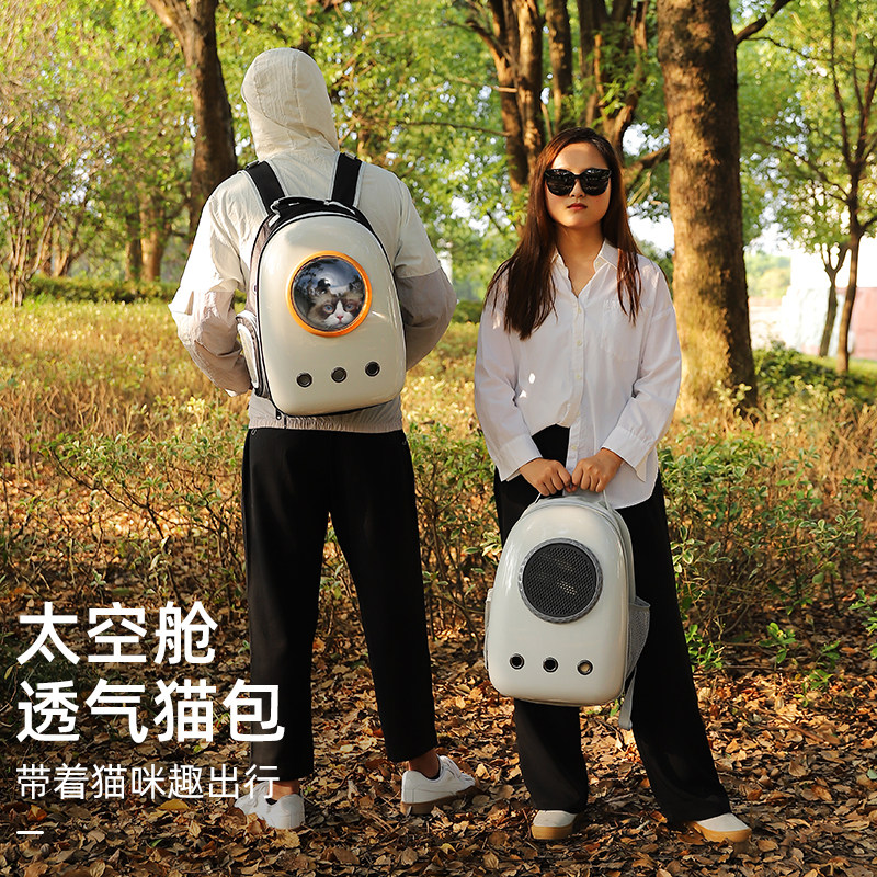猫包外出便携冬天透气双肩背猫书包大容量太空舱猫咪外带宠物用品,宠物/宠物食品及用品,背包/箱包,淘宝优惠券,粉丝福利购,淘宝优惠卷