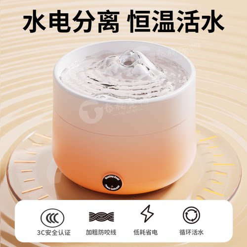 【冬天要喝温水】猫咪恒温饮水机