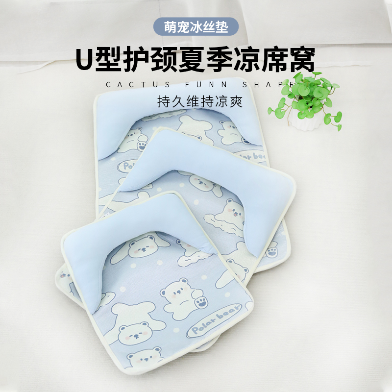 猫咪夏天冰窝凉席垫子宠物狗狗夏季冰垫凉垫冰床睡垫地垫降温用品