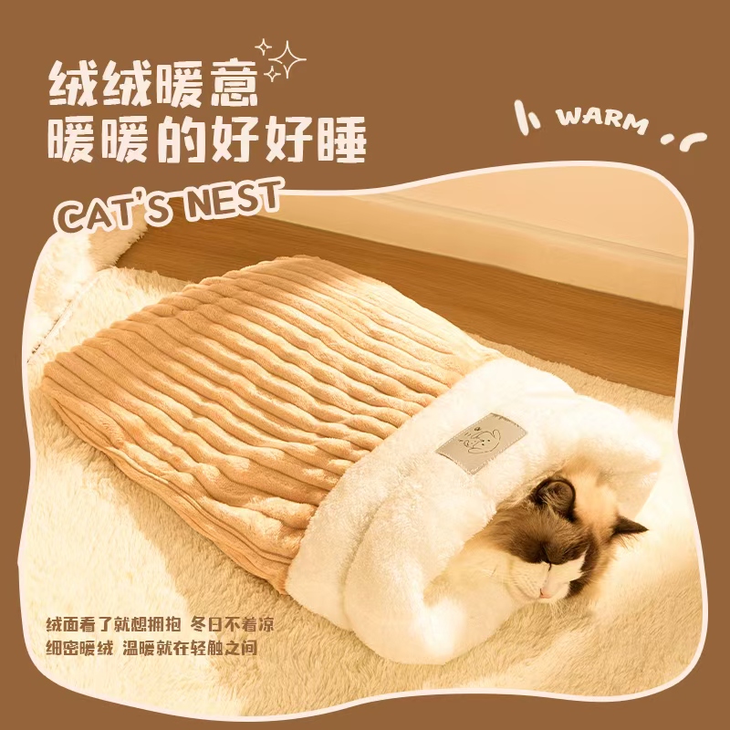 睡袋猫窝狗窝冬季保暖封闭式隧道冬天猫床宠物用品小猫窝垫猫垫子