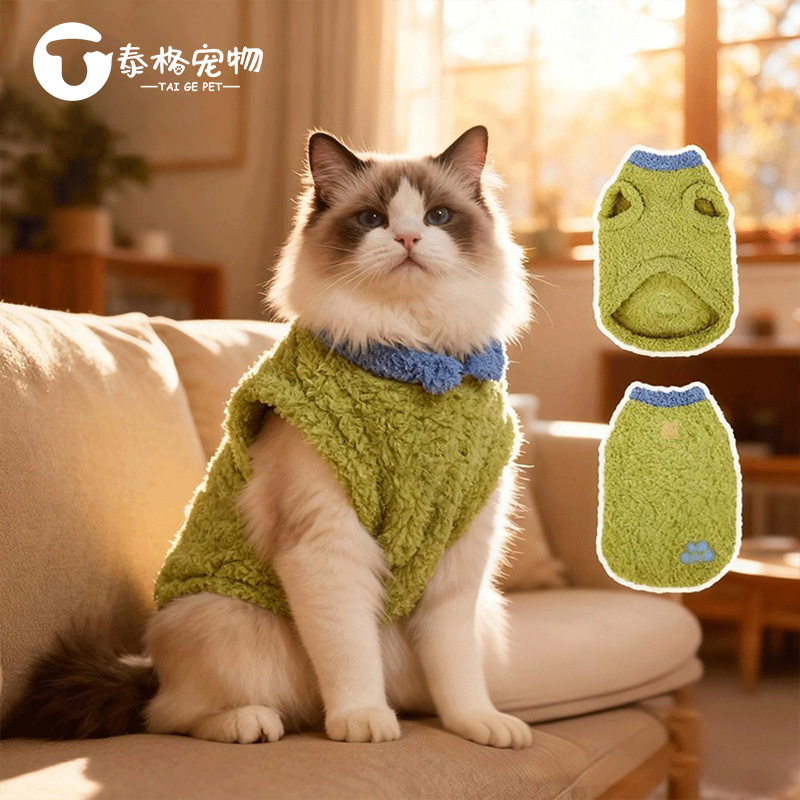 2025新款加厚猫衣服冬装