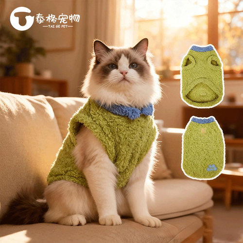 2025新款加厚猫衣服冬装