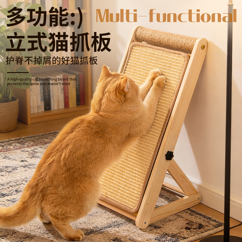 剑麻猫抓板立式耐磨不掉屑多功能磨爪器猫玩具防猫抓沙发自嗨解闷