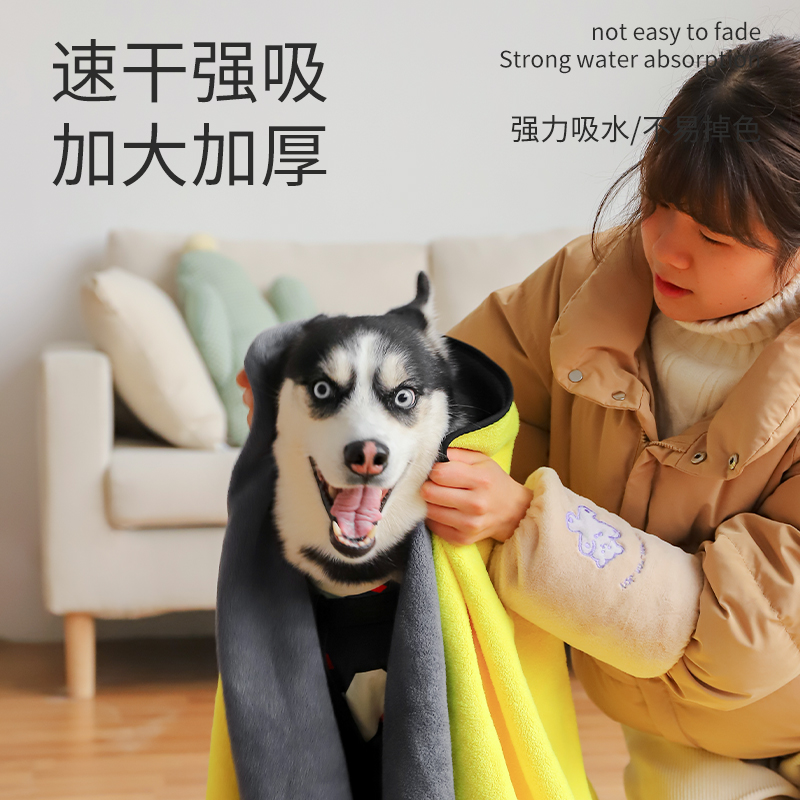 加大加厚吸水速干柔软亲肤