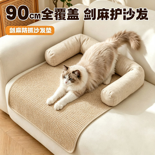 终于挖到不被猫抓烂的窝窝啦！