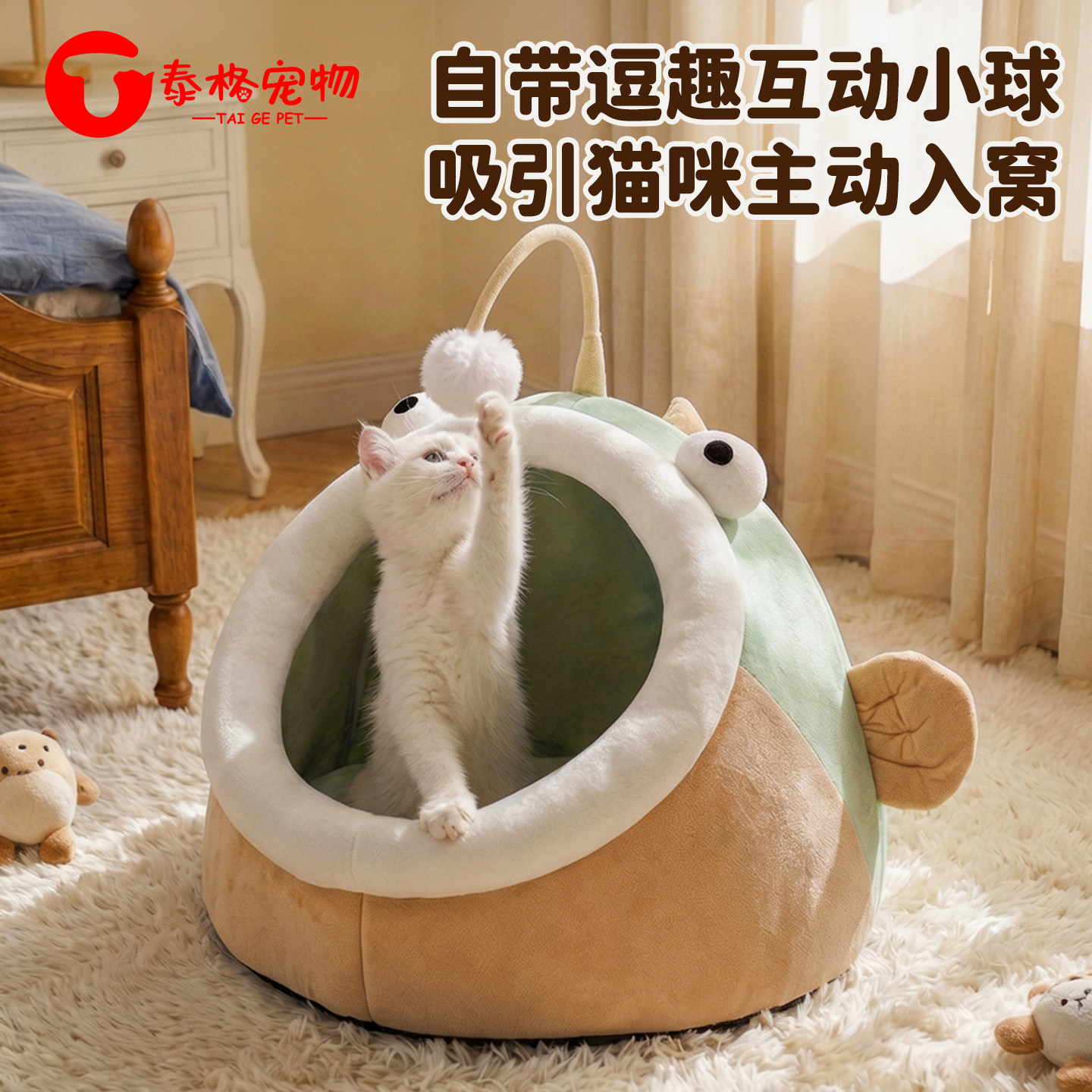 猫窝冬季保暖封闭式四季通用猫咪安全感躲避窝冬天小猫宠物窝猫床