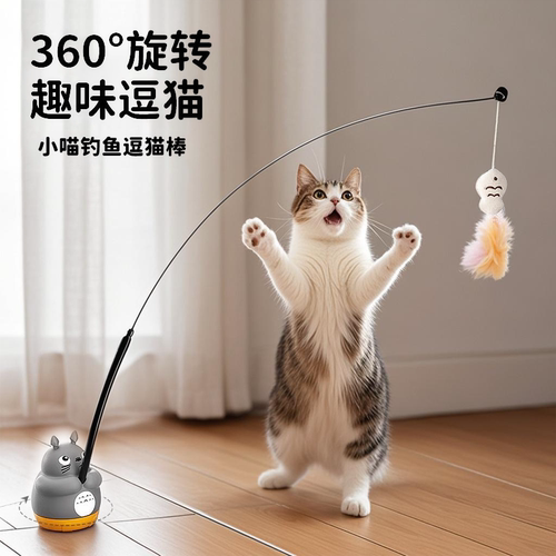 逗猫棒长杆猫咪玩具自嗨解闷神器消耗体力小猫带铃铛耐咬宠物用品