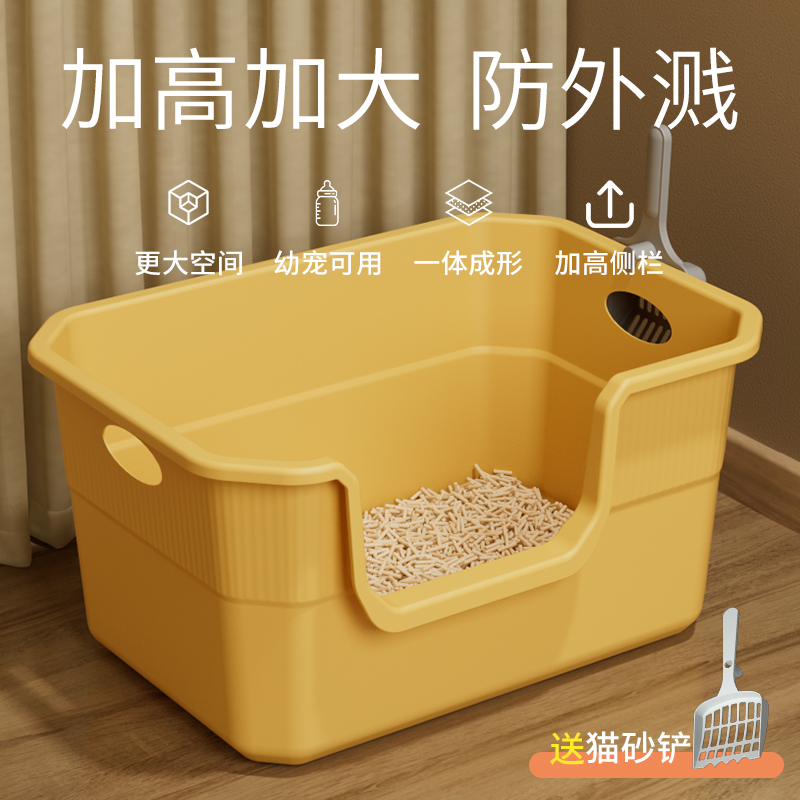 巨型猫砂盆加厚耐用坚固方便清洗