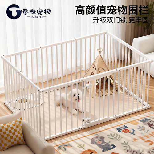 自由拼接防越狱中小型犬围栏