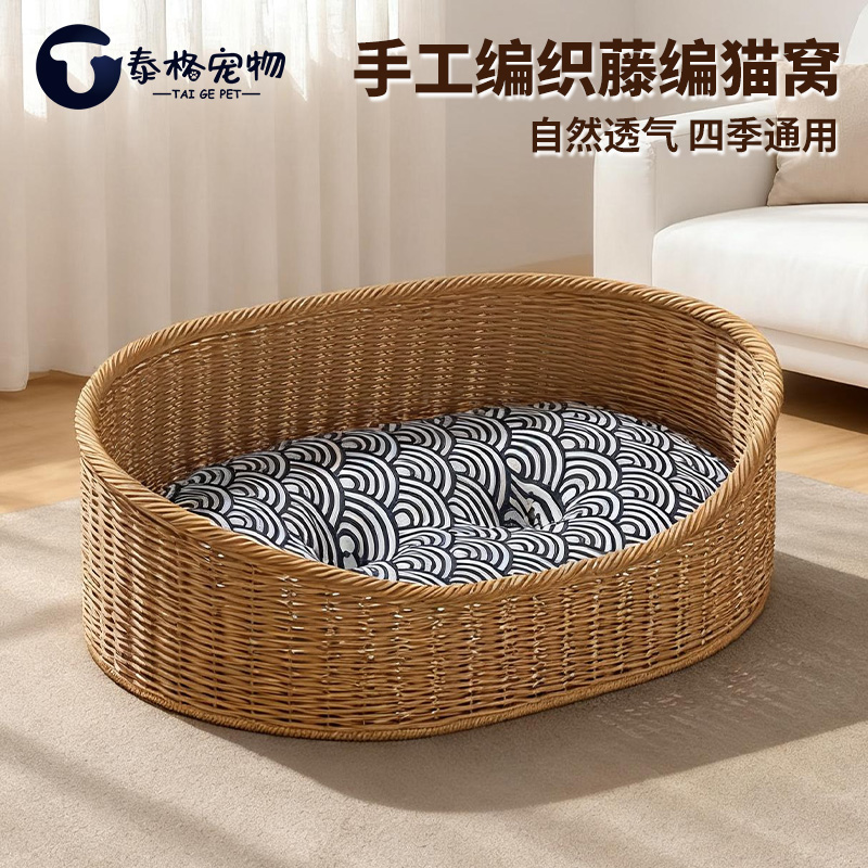 藤编猫窝四季通用半封闭式可水洗透气安全感冬天保暖超大编织筐窝