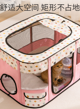 猫咪专用产房猫窝封闭式怀孕待产包帐篷产箱狗狗繁殖猫咪生产用品