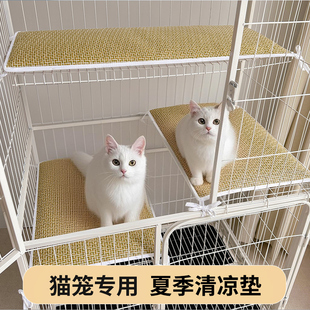 宠物凉席垫猫笼平台垫猫咪垫子睡垫降温四季 夏季 通用猫垫子睡觉用