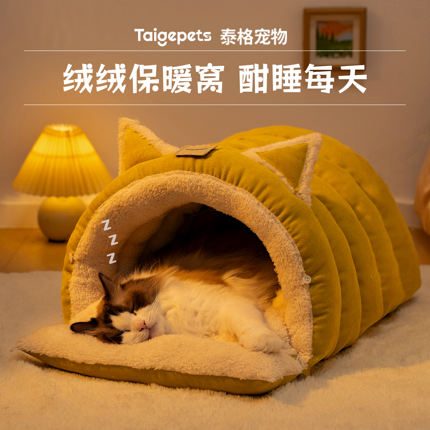 猫窝冬季保暖四季通用猫窝