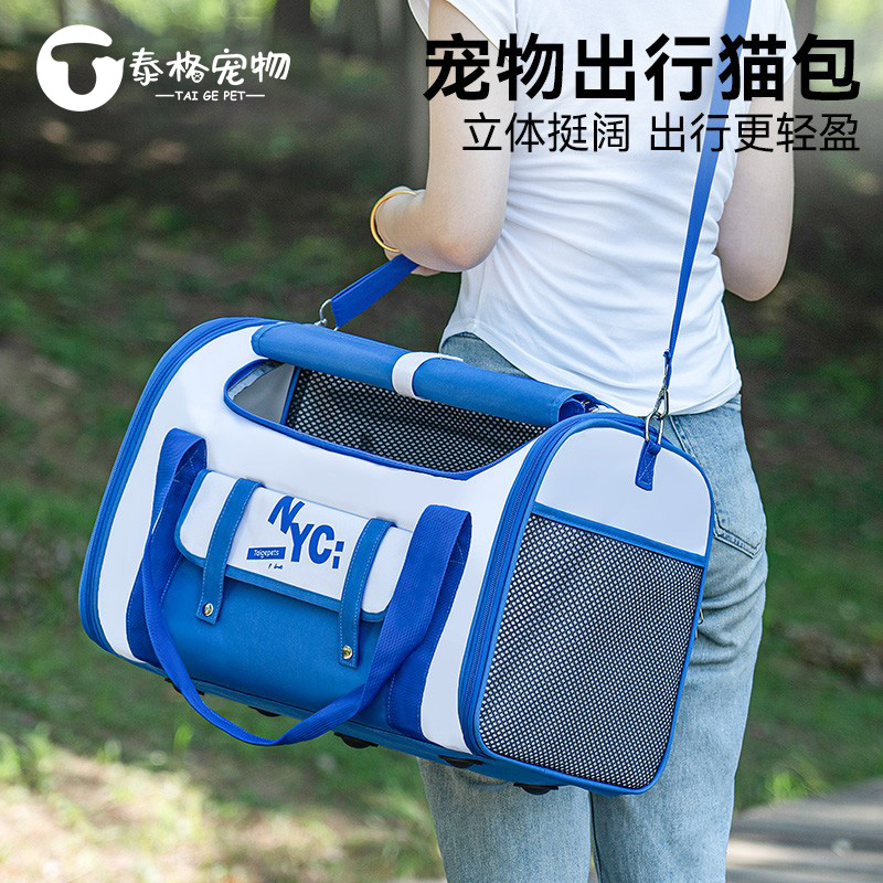宠物包外出便携双肩大容量透气包