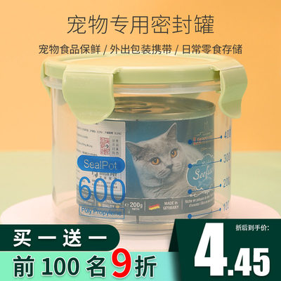 猫储粮桶防潮猫粮狗粮可加热