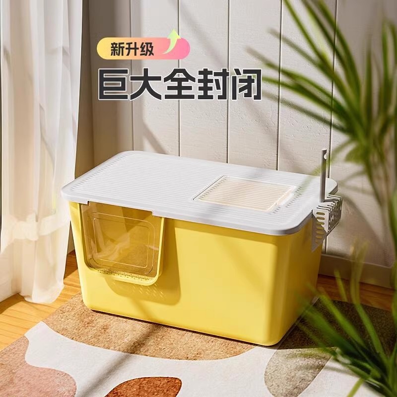 60cm特大猫砂盆厕所防外溅全封闭
