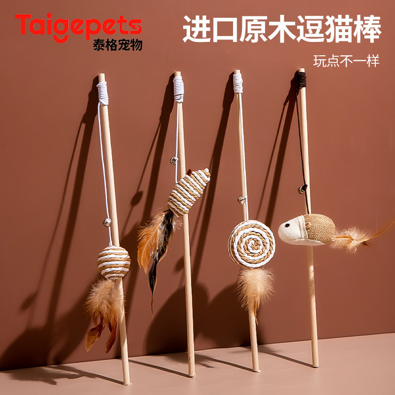 逗猫棒小猫咪用品大全自嗨解闷幼猫宠物猫玩的玩具小老鼠猫咪玩具