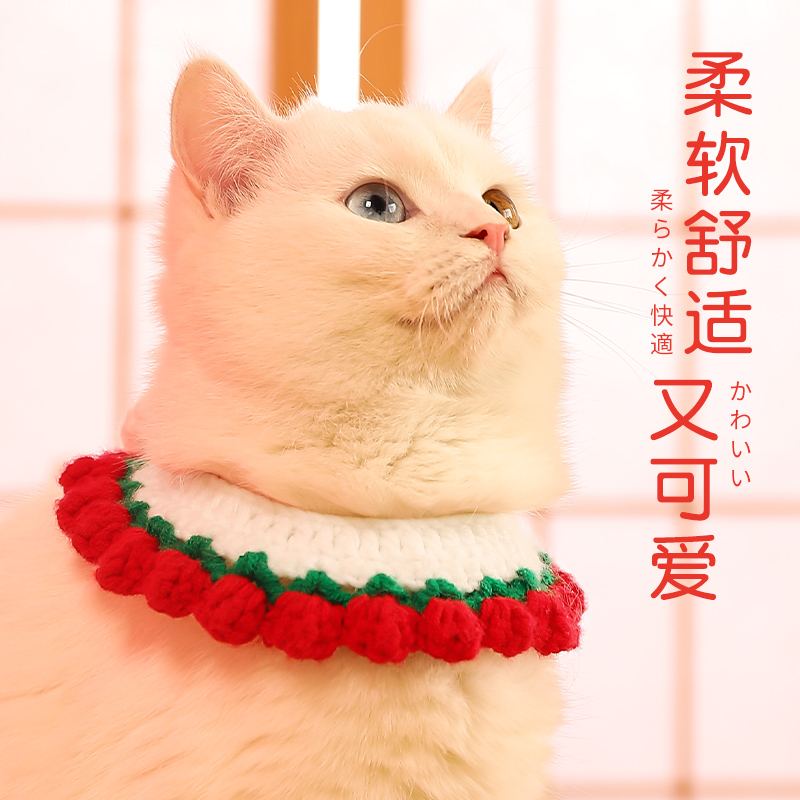 猫咪项圈围脖猫猫脖子项链装饰领结铃铛编织狗狗脖圈新年宠物饰品-封面