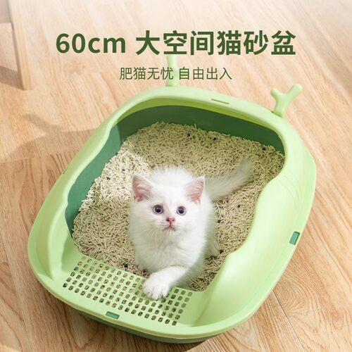 超大号半封闭防外溅开放式猫砂盆